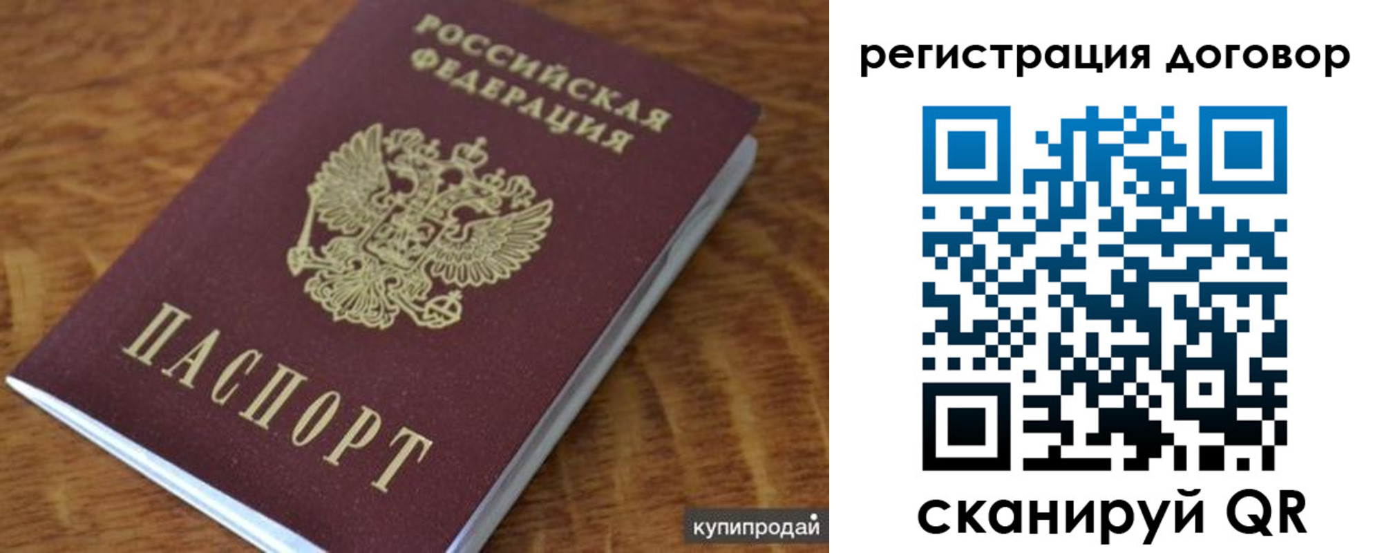 регистрация для дет. сада в Малой Вишере