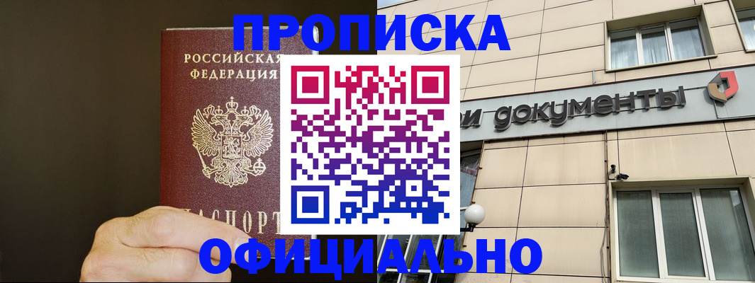 найти адрес прописки в Малой Вишере