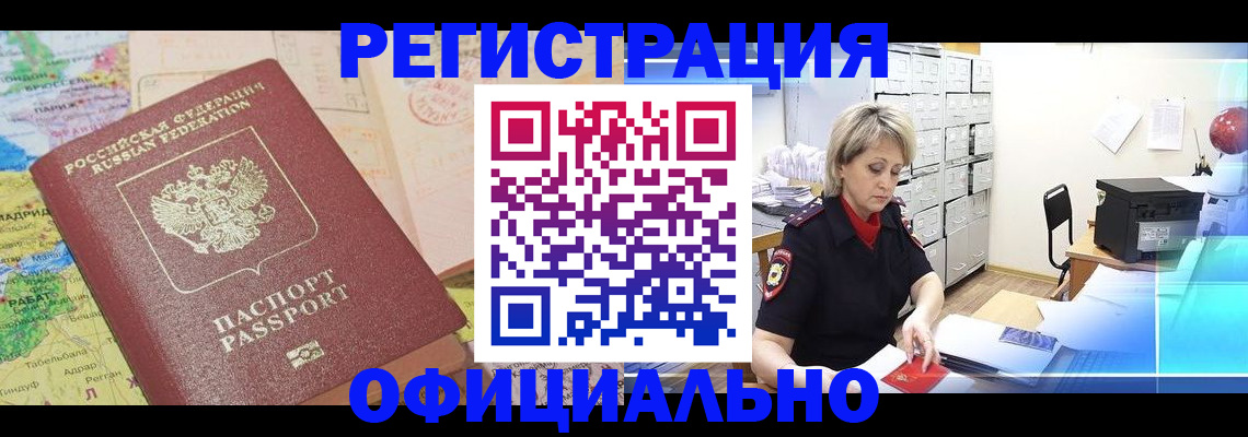 регистрация для школы в Малой Вишере