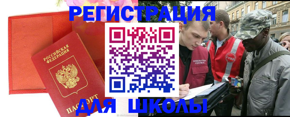 найти адрес прописки в Малой Вишере