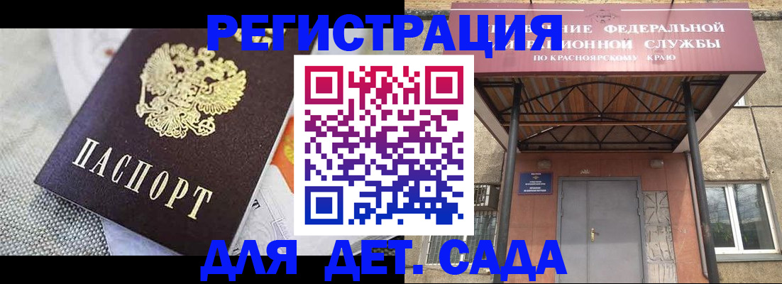 временная регистрация недорого в Малой Вишере